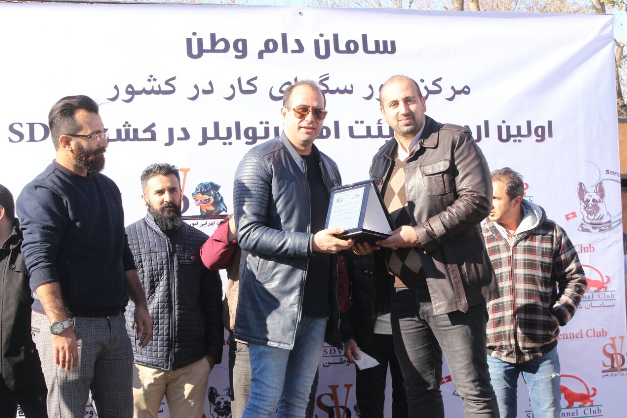 تصویر برای گروهمسابقات و اردو نژاد روت وايلر sdv 